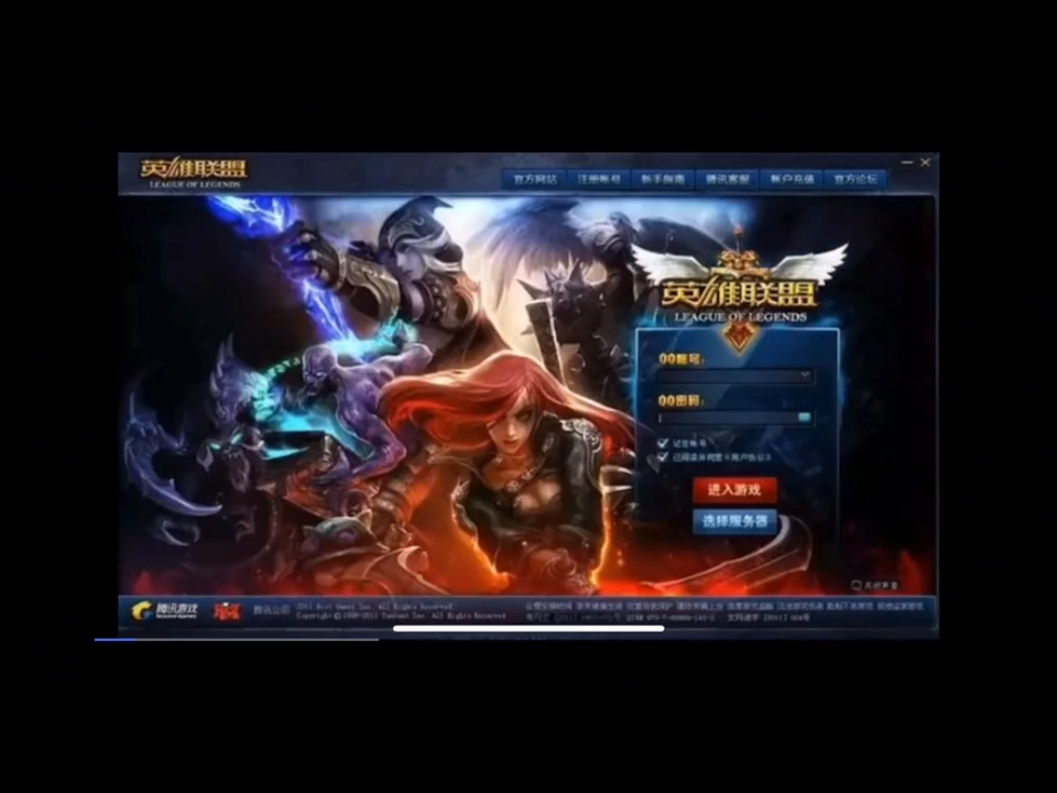 你是从哪个界面入坑英雄联盟的呢