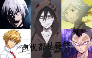 冈本信彦 哔哩哔哩 Bilibili