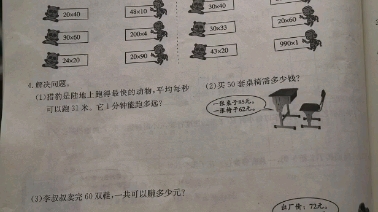 [图]丛书p21－23讲评