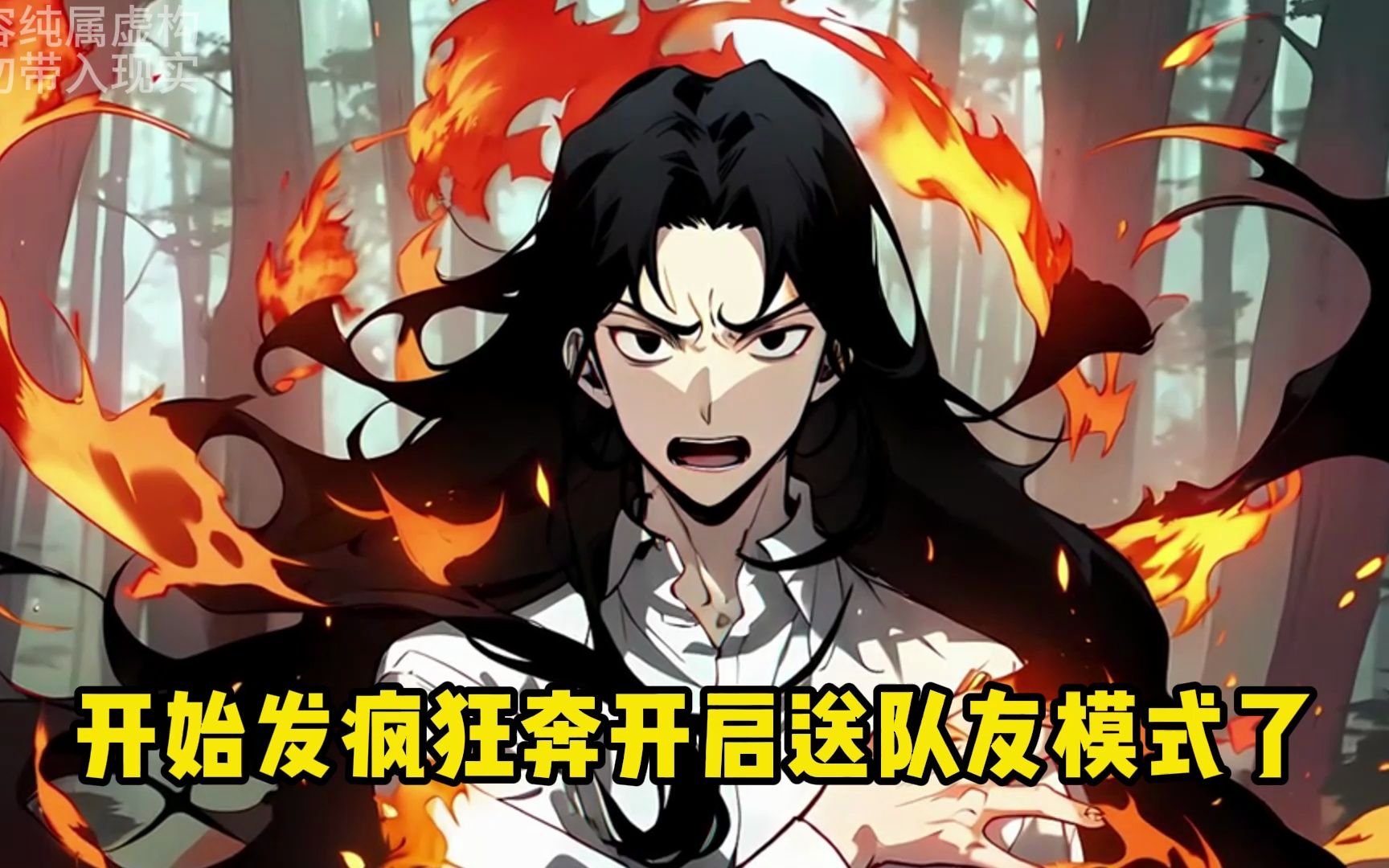 变身女巨人.一切都发生在电光火石之间,你甚至没来得及反应