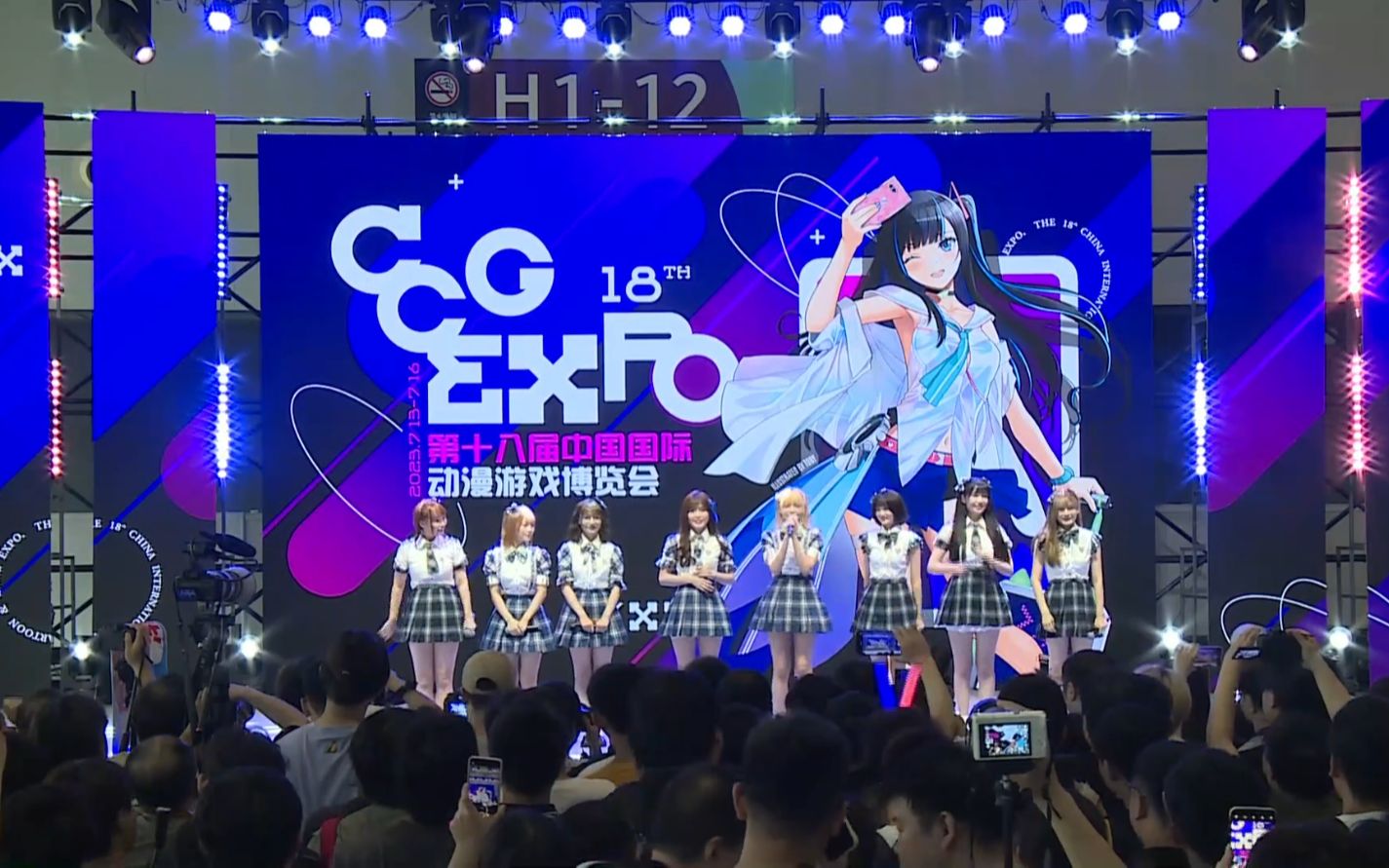 【AKB48TeamSH】20230716 CCG EXPO 2023 主舞台live(魏新、吴安琪、沈莹、朱景晨、邹若男、孔珂昕、施可妍、渐蔷薇)哔哩哔哩bilibili