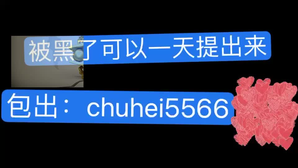网上赢钱被黑提款失败不能提款怎么办_网上被黑提款审核不通过_网站提款出黑一般要多久