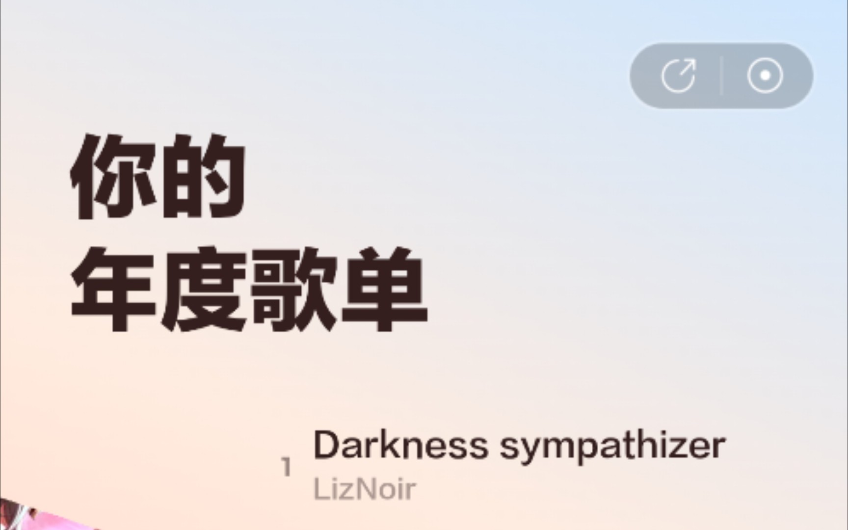 [图]【IDOLY PRIDE】Darkness sympathizer/LizNoir