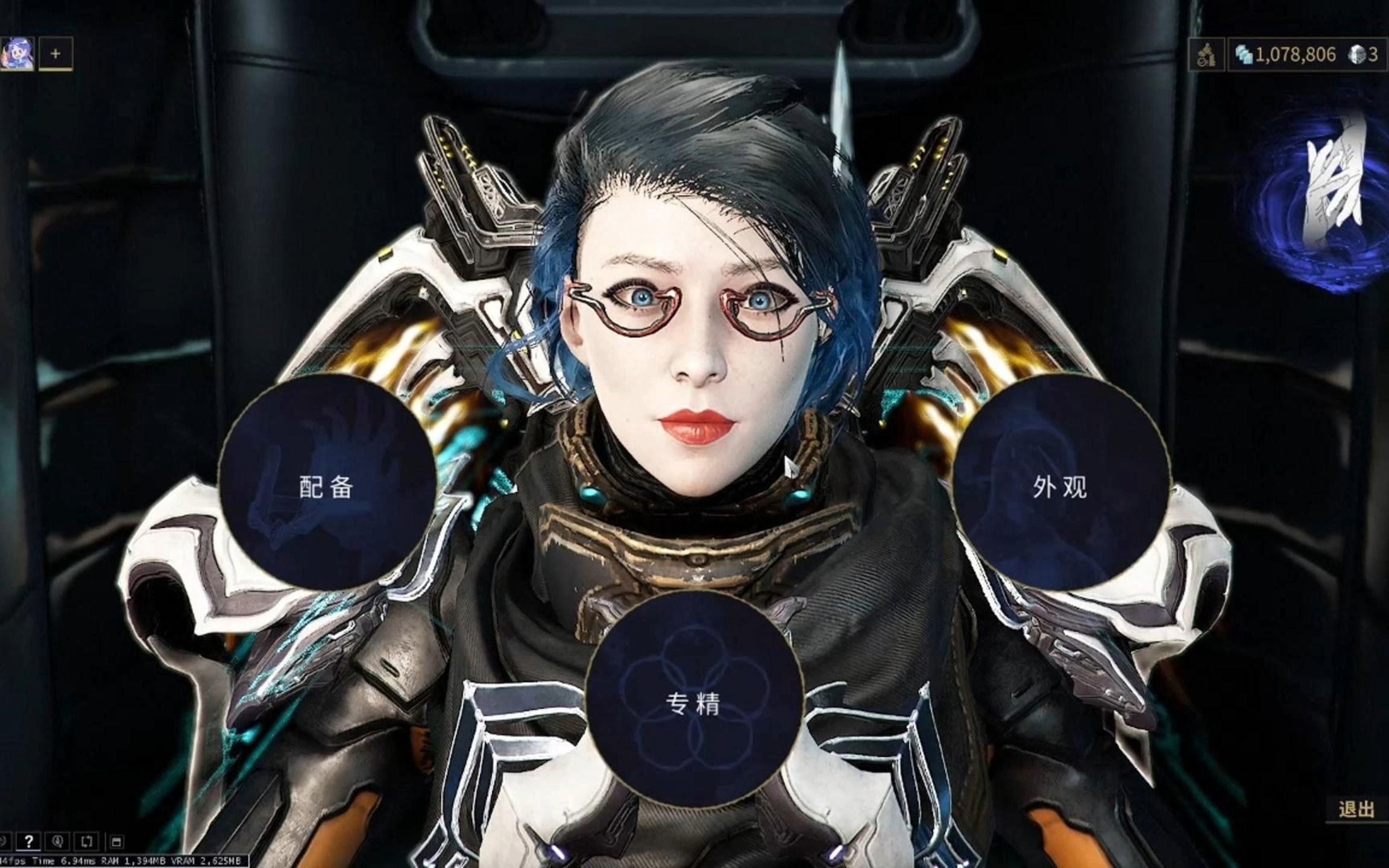 warframe星际战甲#漂泊者捏脸 (视频采用ppt形式,方便暂停抄作业)