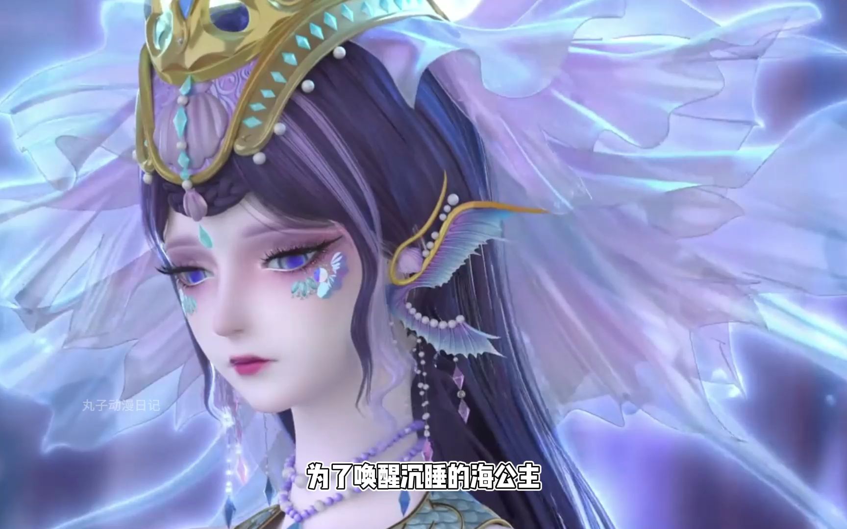 叶罗丽:海公主的真身曝光,她竟是美人鱼,结局差点被人类吃掉