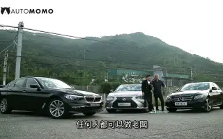 Automomo 貓貓車網 搜索结果 哔哩哔哩 Bilibili