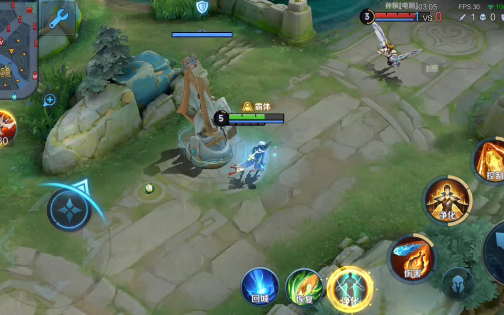 王者荣耀:净化成功了