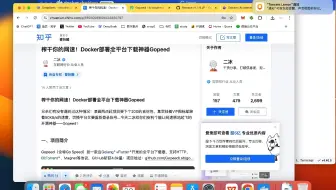 免费高速下载神器gopeed：某雷替品，支持所有系统