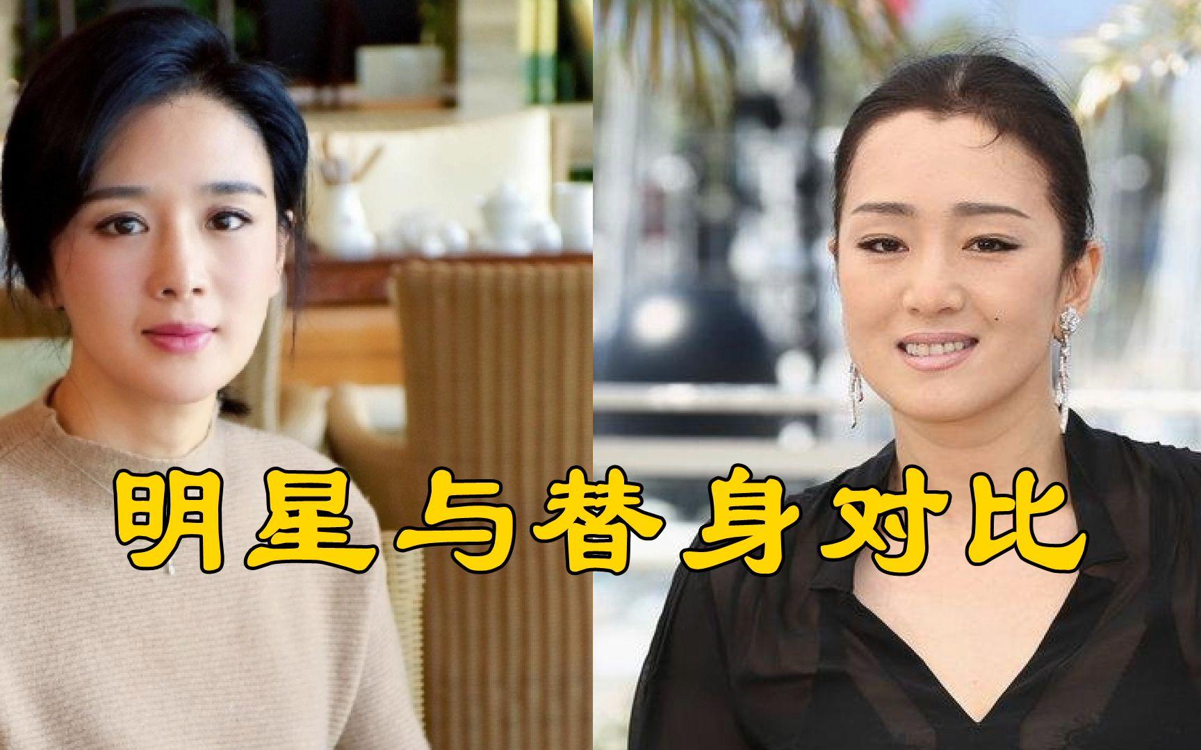 长得十分像的11位明星替身,杨幂的替身很漂亮,成龙的