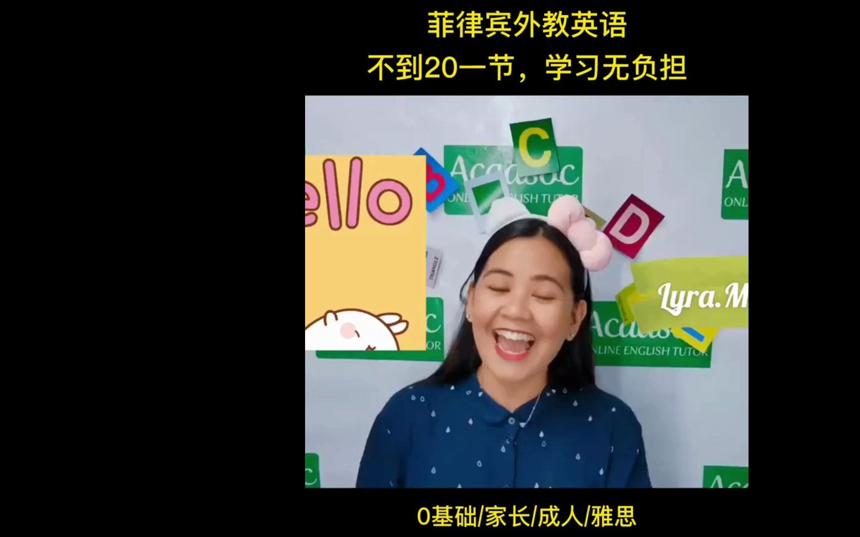 菲律宾外教英语,不到20一节,让你学习无负担#英语口语 #英语外教