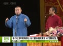 岳云鹏 孙悦《旧爱新欢》哔哩哔哩bilibili