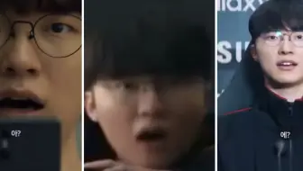 【啊？耶？喔？啊】Faker的三星新广告