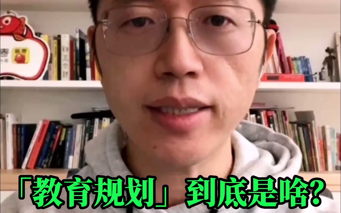 春藤家长的「教育规划」到底是啥?创始人老喻为你解答哔哩哔哩bilibili