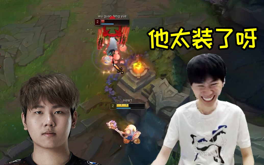 doinb对线bo二级无情单杀:不鲨了他我就不玩英雄联盟了!