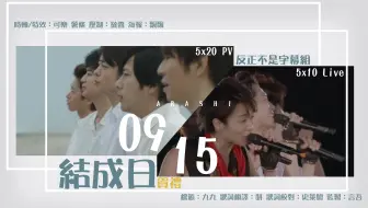 嵐 一个5x背景板贴钻过程 哔哩哔哩 Bilibili