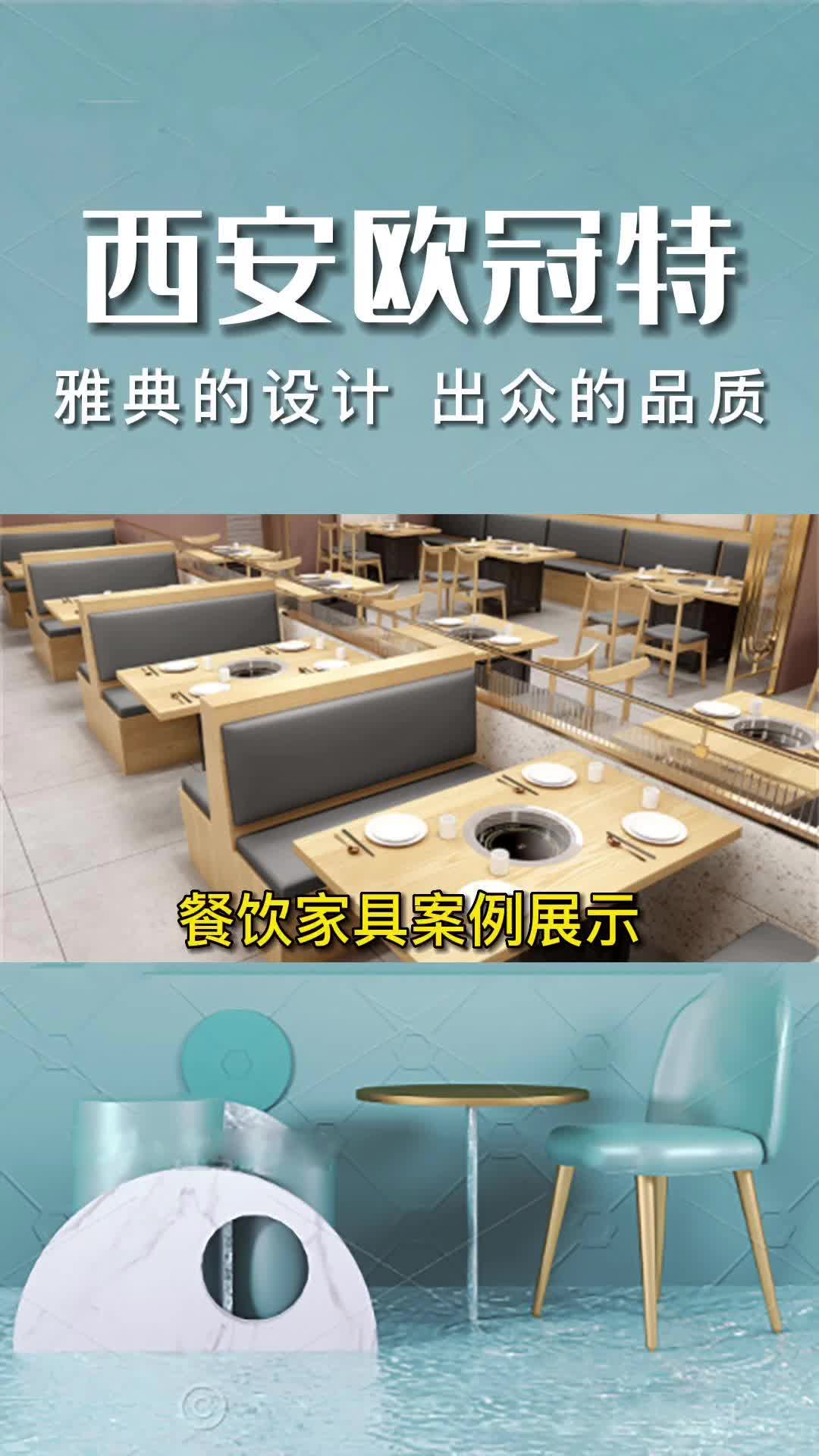 餐饮家具批发价格哔哩哔哩bilibili