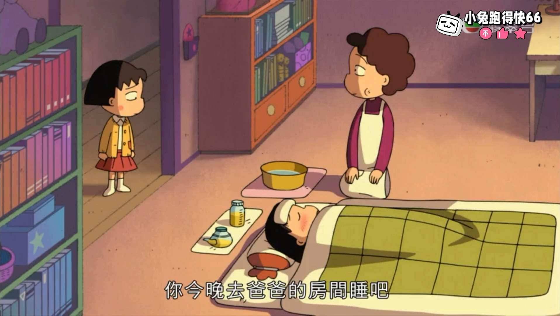 ·樱桃小丸子 小丸子很想停课不用上学（703） 粤语字幕