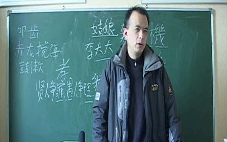 [图]12天练真气运行法学中医 第十天(中)：心性的修炼