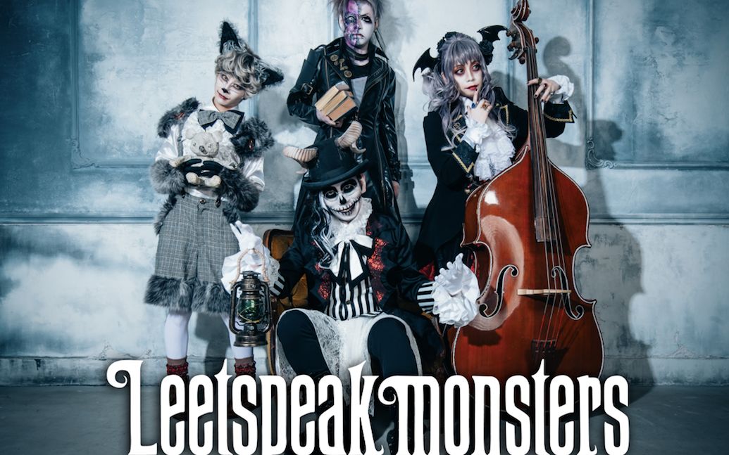 【Leetspeak monsters】《Greenman》官方MV哔哩哔哩bilibili