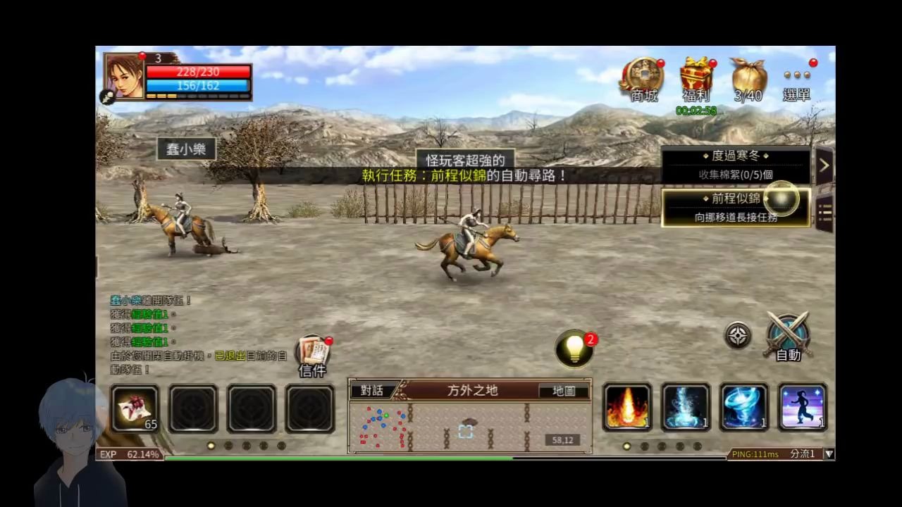 油管搬运三国群英传m最新手机游戏介绍试玩