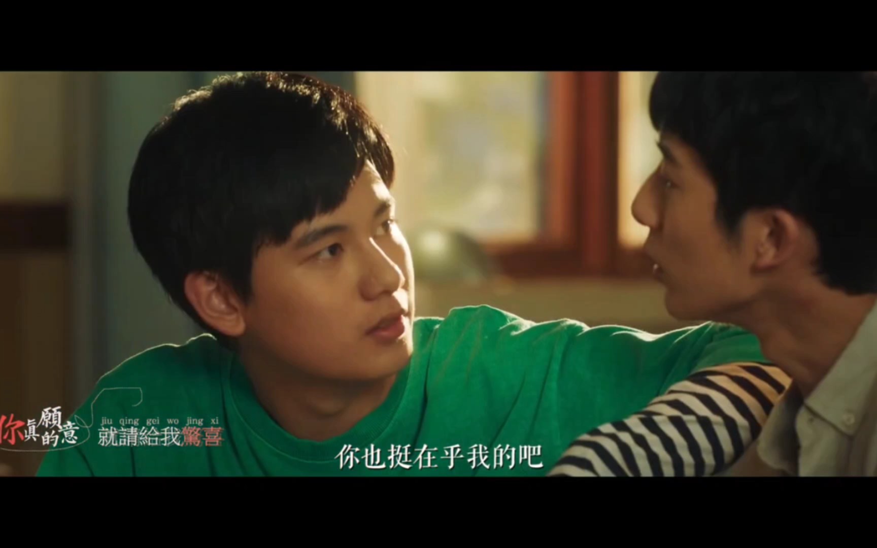 【棋魂|俞亮x时光|亮光cp|甜向剪辑】说爱你