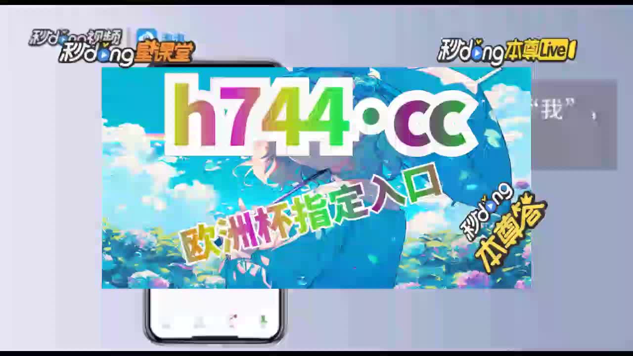 五秒详辨:澳门免费资料最新跑狗图