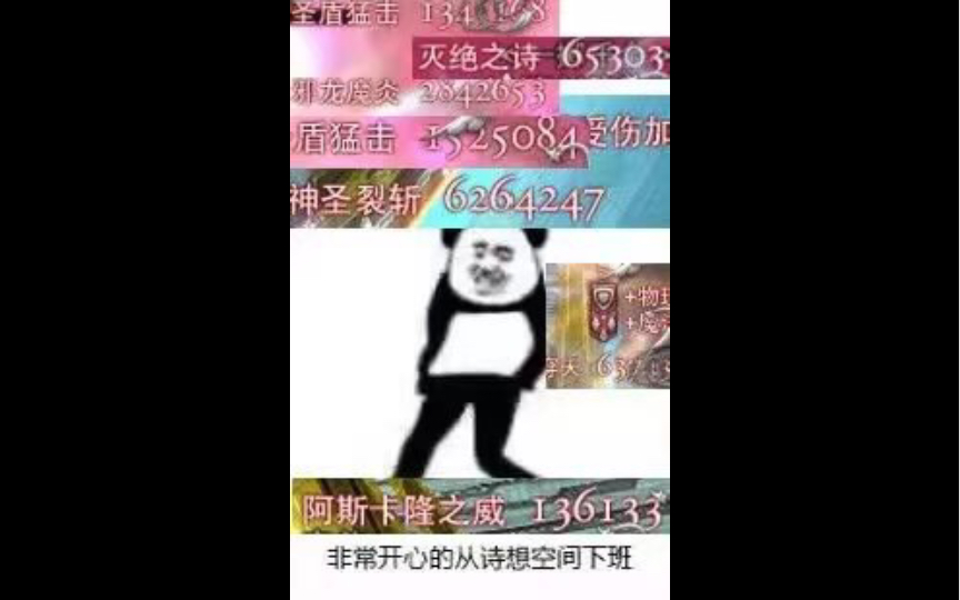 当绝龙诗120陨石点的是忍者_最终幻想14