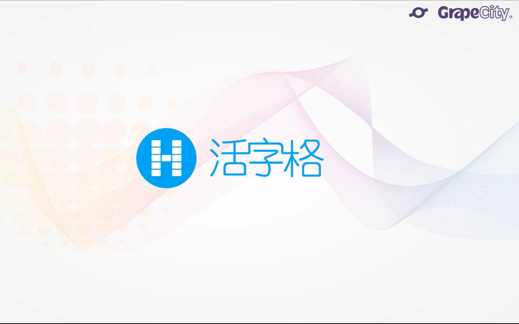 从零开始搭建库存管理系统课时1:物品类目维护哔哩哔哩bilibili