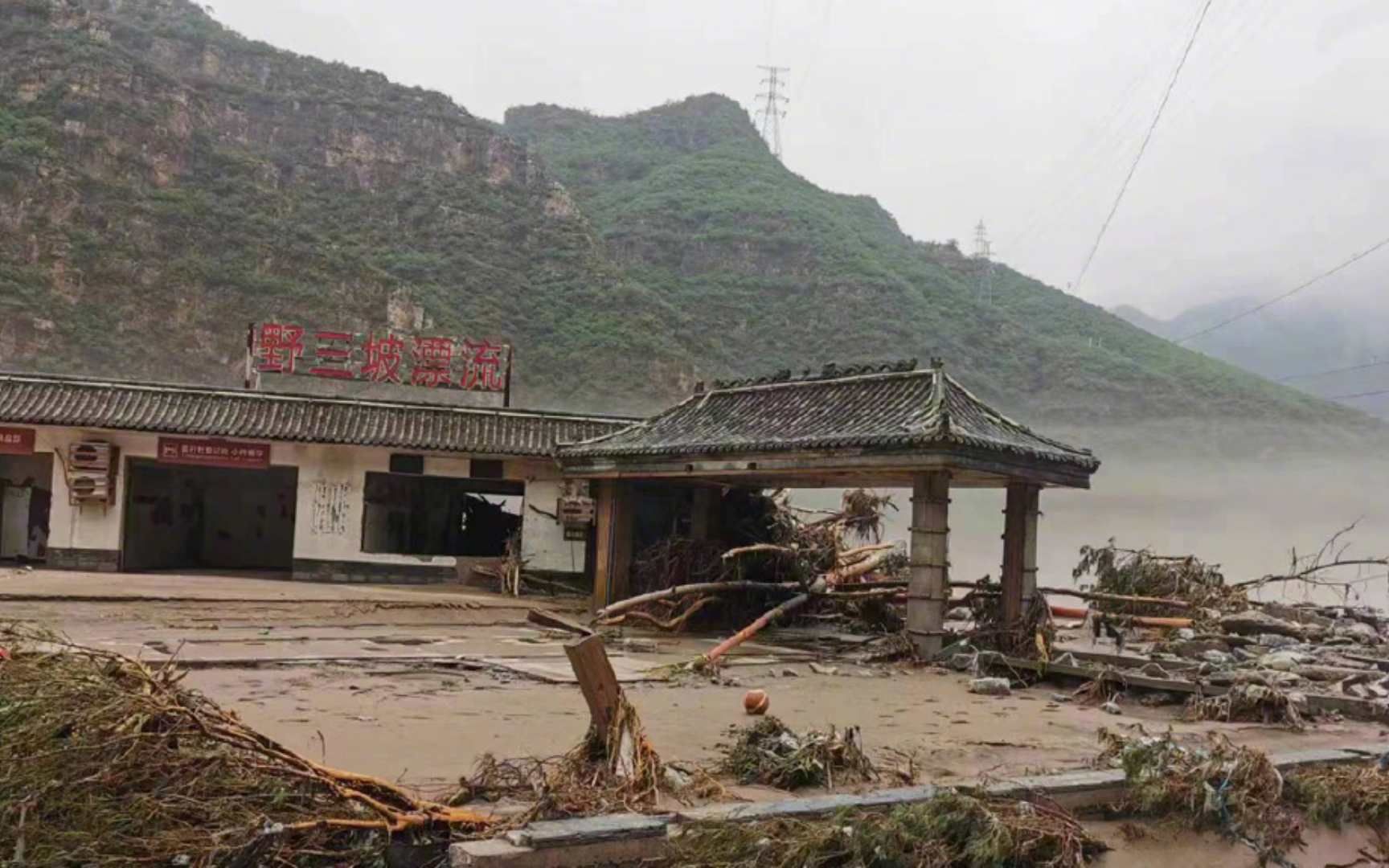 罕见洪水过境河北涞水县山区,野三坡景区遭重创,村民自发返乡救人哔哩哔哩bilibili