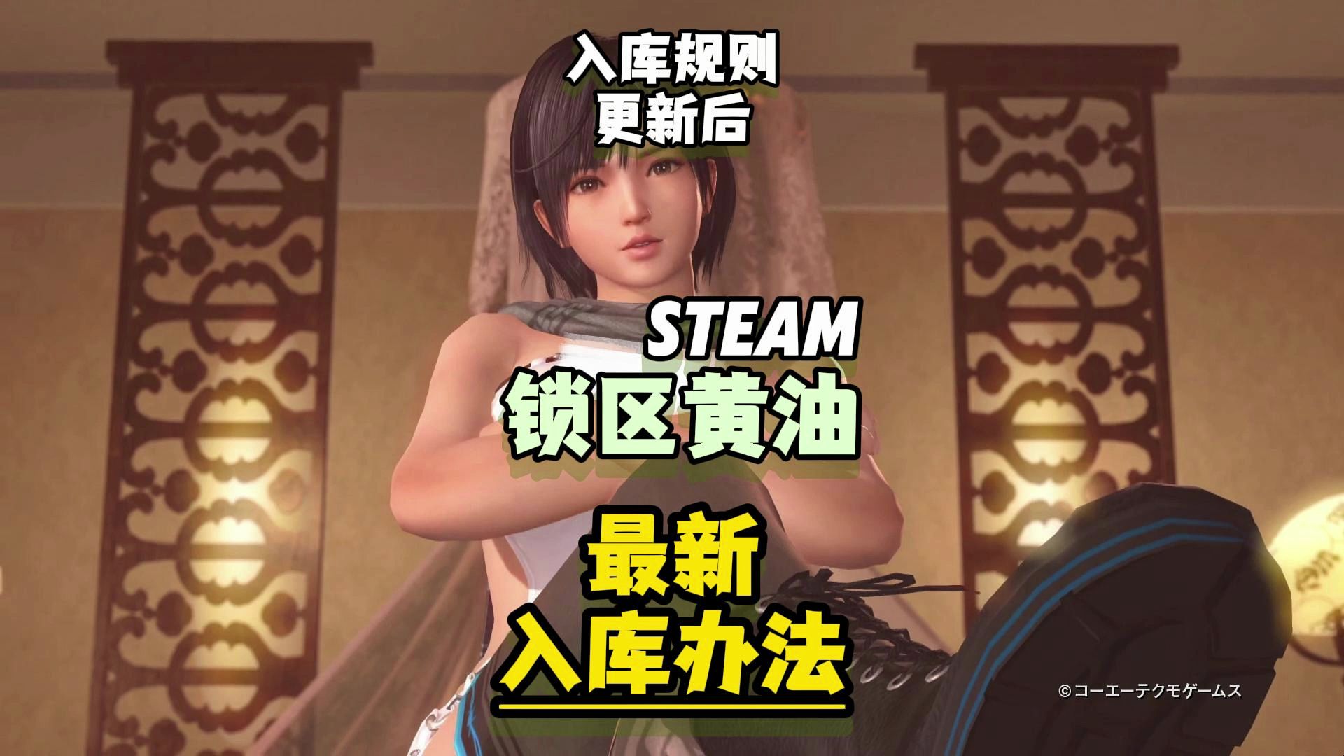 steam黄油图片图片