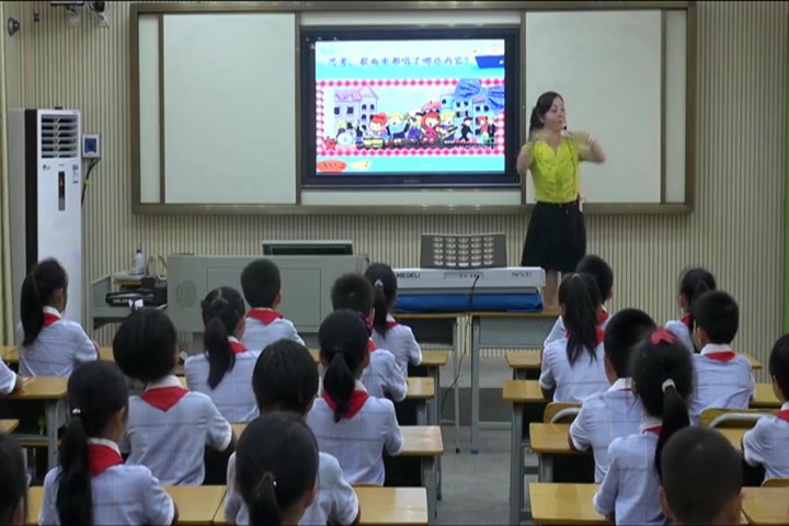 小学音乐公开课视频《4唱歌 我是小小音乐家》[邹老师]【市一等奖】优质课公开课教学视频哔哩哔哩bilibili