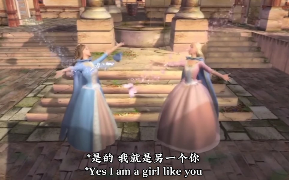 【中英字幕|高清】《I Am a Girl Like You》Barbie as the Princess and the Pauper哔哩哔哩bilibili