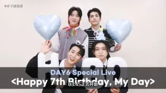 Descargar video: [DAY6中字] 240607 DAY6 Special Live ＜Happy 7th Birthday, My Day＞🎂🍀