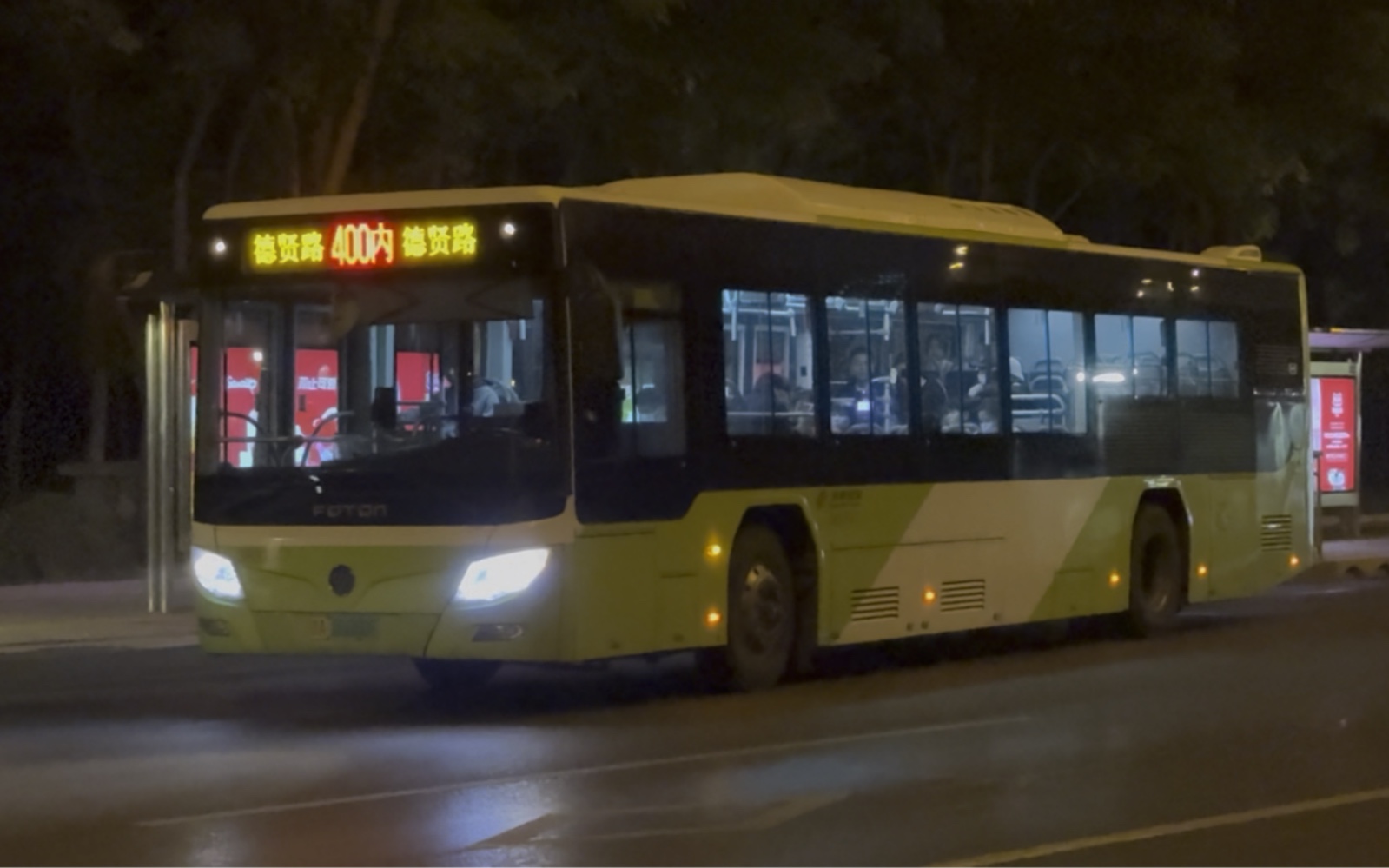 【北京公交】稀有资产400路内环混绿鹰bj6123shevca-3出站