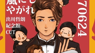 去世界的尽头q 出川哲朗爆笑best10 1404 哔哩哔哩 つロ干杯 Bilibili