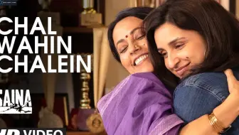 【印度MV】Chal Wahin Chalein （《Saina》插曲  歌手：Shreya Ghoshal  演员：Parineeti Chopra）