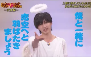 天使枝 搜索结果 哔哩哔哩 Bilibili