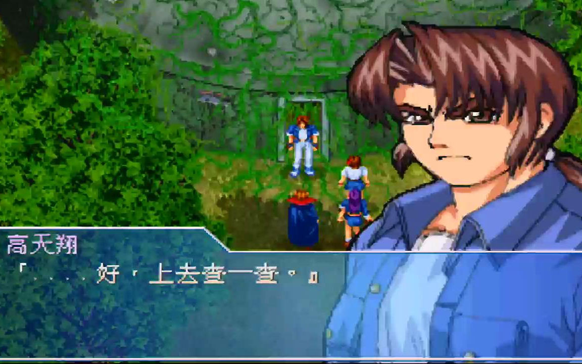 活动作品疾风少年队树海十一