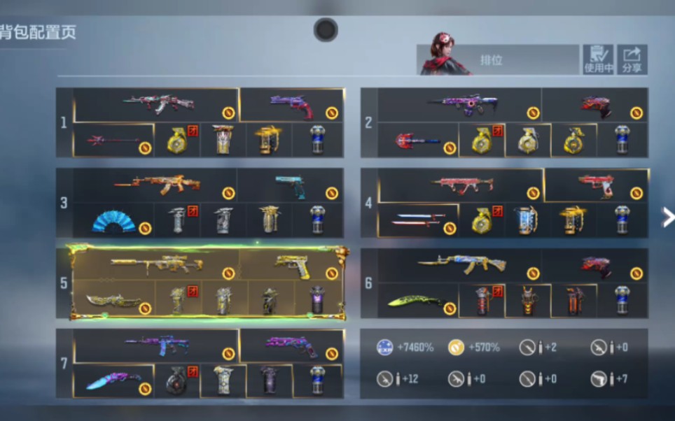 5k出cf手游号 幻至尊 星象 奉先套装 仁德套装 孟德 境界荣光 文远 等