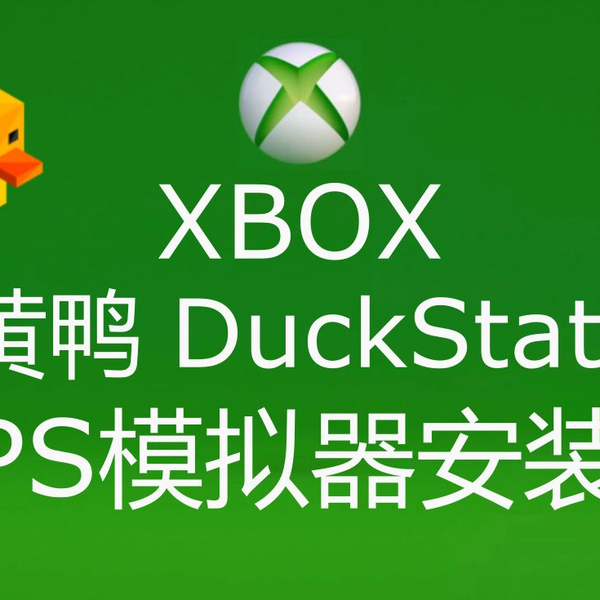 duckstation ps vita