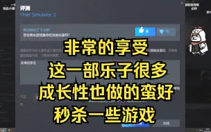 Video herunterladen: 【小秦切片#220】小秦化身进狱系主播连续被捕，即使耻辱下播依然留言非常享受