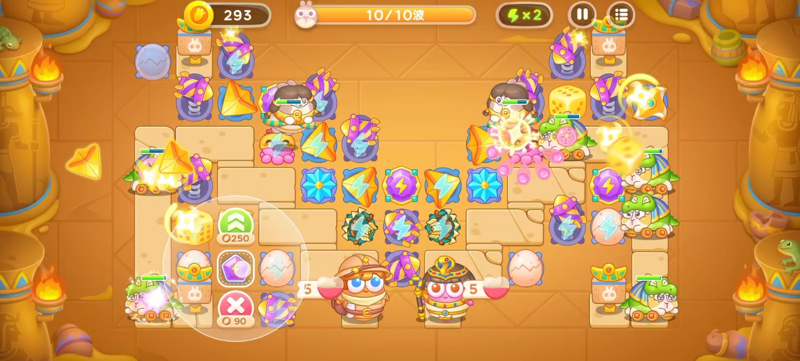 保卫萝卜4主线37关