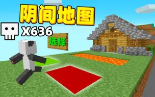 Download Video: 死了「 636次」才通关的变态地图，含泪通关！