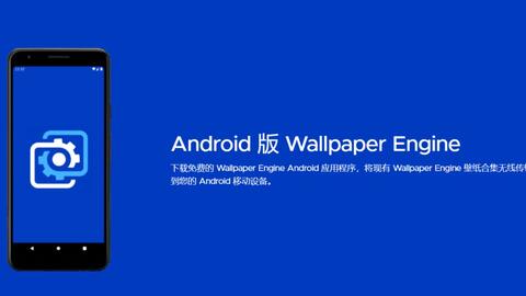 教程 一条命令实现wallpaper Engine Linux版 哔哩哔哩