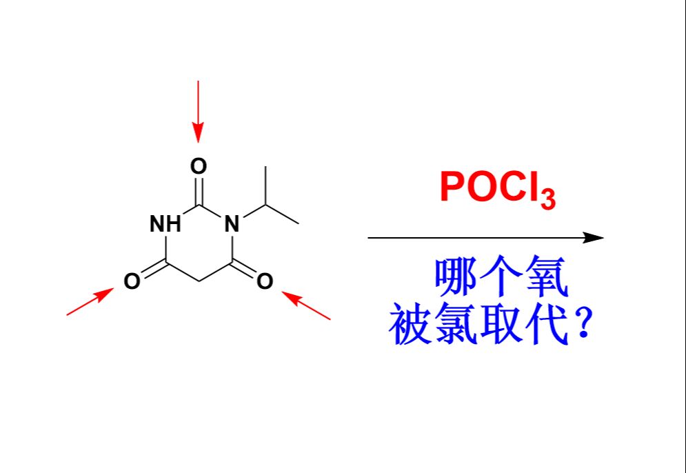 医疗界“诺贝尔奖”玛伐凯泰Mavacamten有机合成2022全球新药哔哩哔哩bilibili