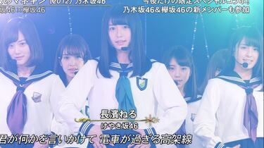 欅坂46 櫻坂46 長濱ねる 生写真 制服のマネキン 20コンプ 生写真(乃木坂46)/アイドル/欅坂46 長濱ねる/上半身/2016-SPRING
