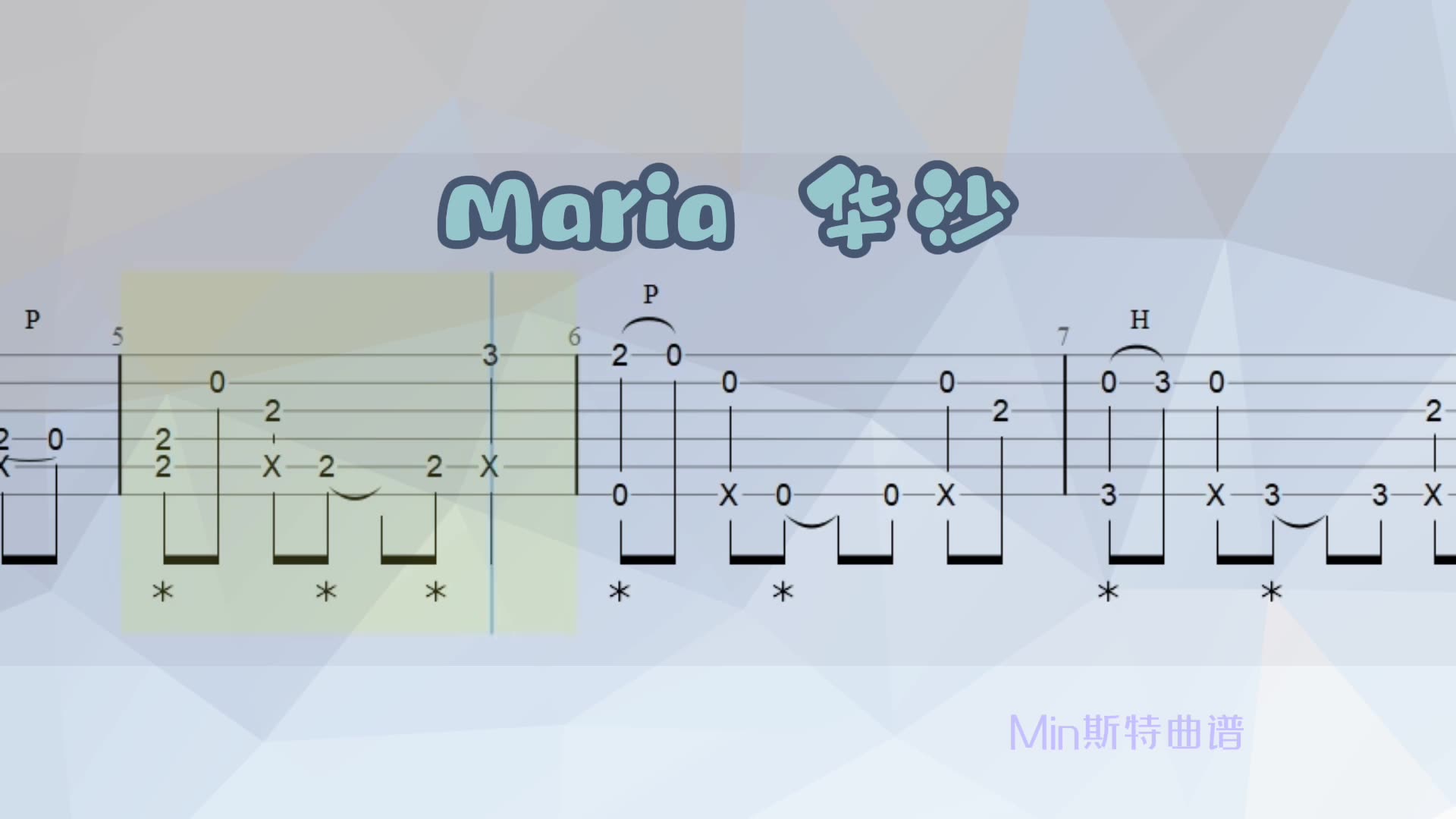 maria 华沙 指弹吉他谱 有需要的朋友可以联系我!_哔哩哔哩_bilibili