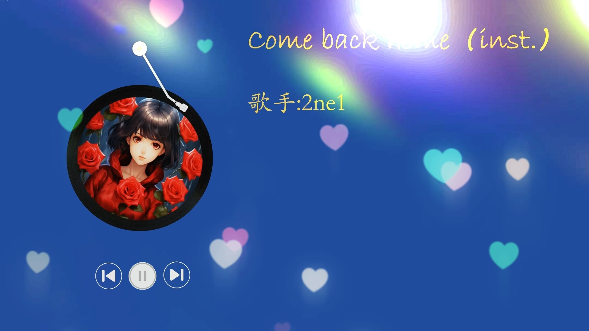 日推经典|练习使用|come back home (inst.)—2ne1