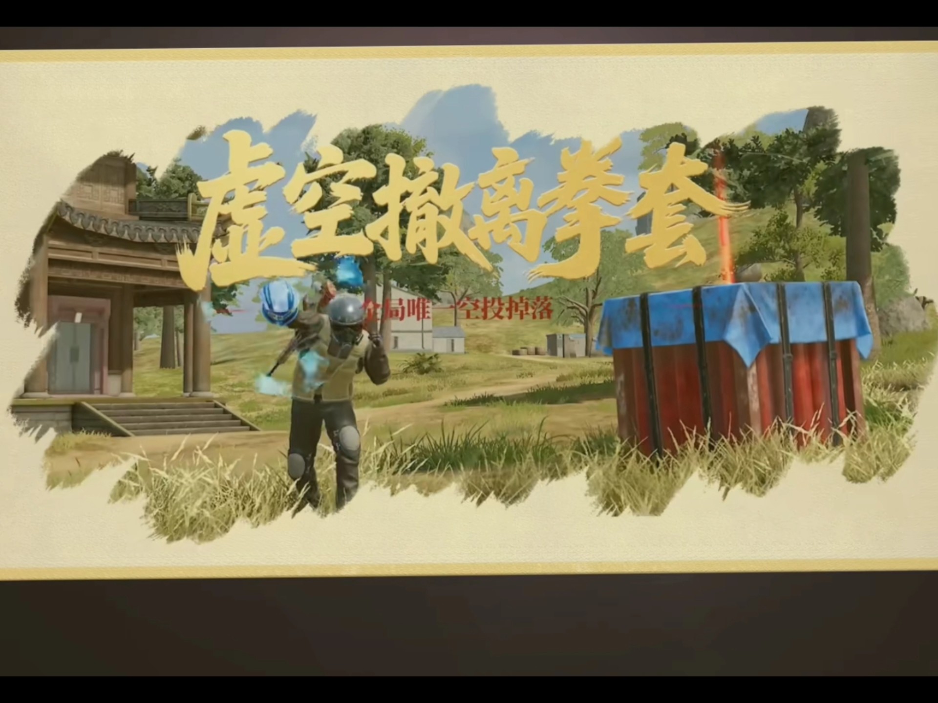社交互动：增强玩家粘性