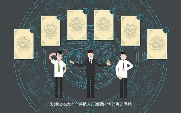 亚桐科技ⷨ為开启数字化管理新时代,重构地产营销新格局哔哩哔哩bilibili